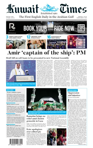 Kuwait Times - 12 Mar 2024