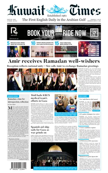 Kuwait Times - 13 Mar 2024