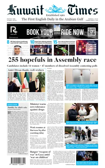 Kuwait Times - 14 Mar 2024