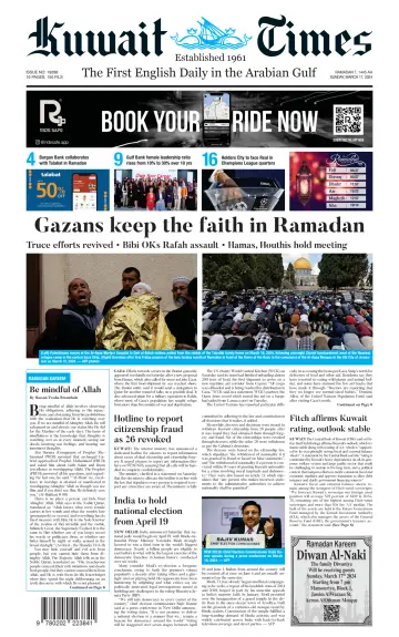 Kuwait Times - 17 Mar 2024