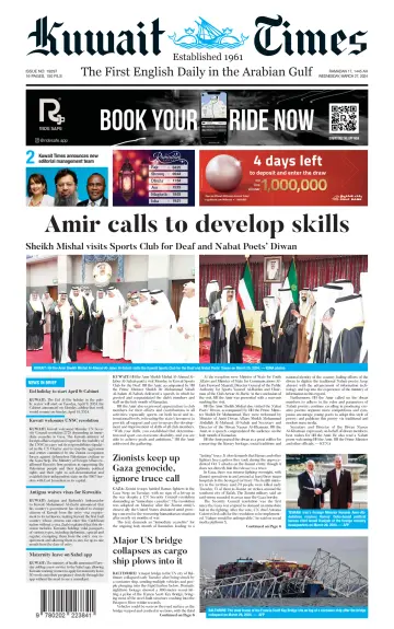 Kuwait Times - 27 Mar 2024