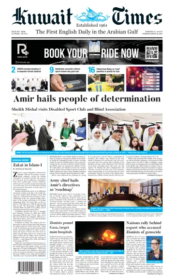 Kuwait Times - 28 三月 2024