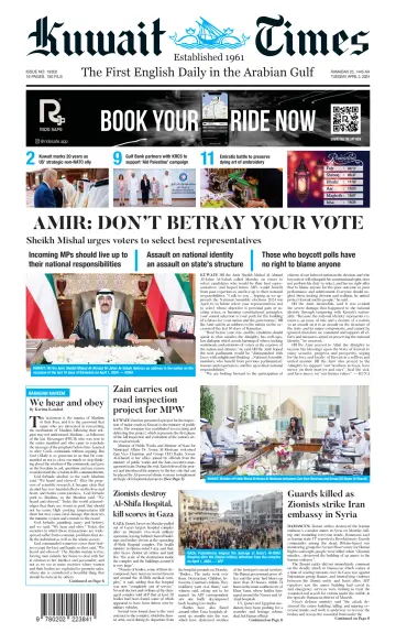 Kuwait Times - 02 4월 2024