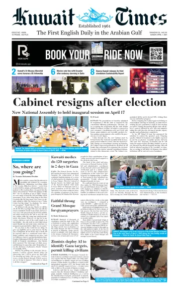 Kuwait Times - 07 四月 2024