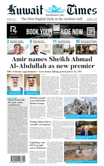 Kuwait Times - 16 апр. 2024