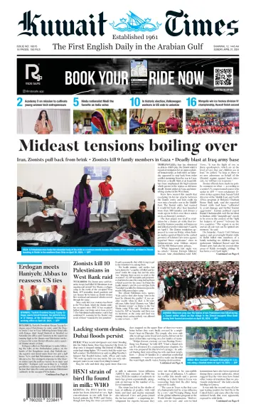 Kuwait Times - 21 апр. 2024