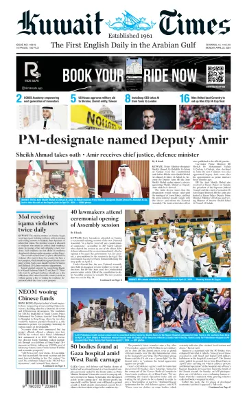 Kuwait Times - 22 Apr. 2024
