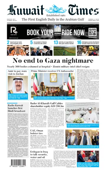 Kuwait Times - 23 四月 2024