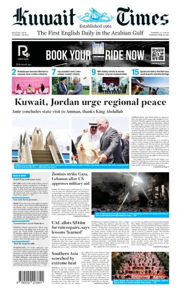 Kuwait Times - 25 Apr. 2024