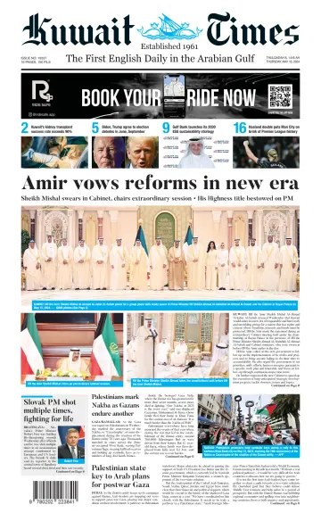 Kuwait Times - 16 May 2024