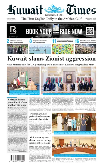 Kuwait Times - 17 五月 2024