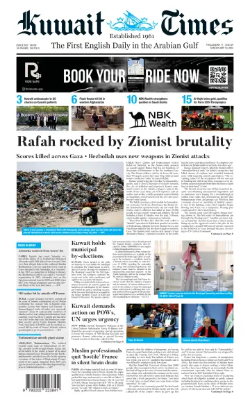 Kuwait Times - 19 May 2024