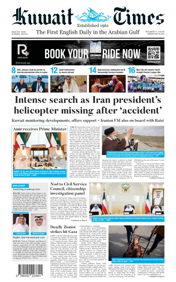 Kuwait Times - 20 May 2024