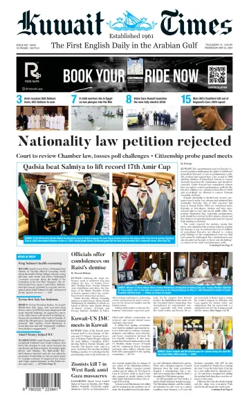 Kuwait Times - 22 May 2024