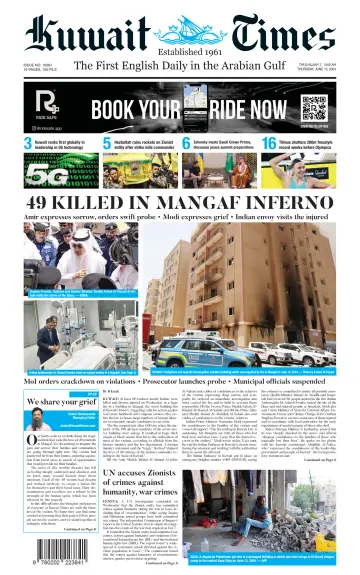 Kuwait Times - 13 Jun 2024