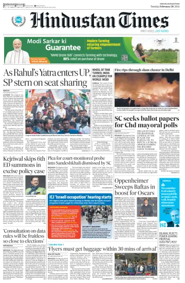 Hindustan Times ST (Jaipur) - 20 Feb 2024