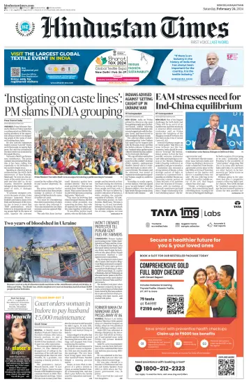 Hindustan Times ST (Jaipur) - 24 Feb 2024