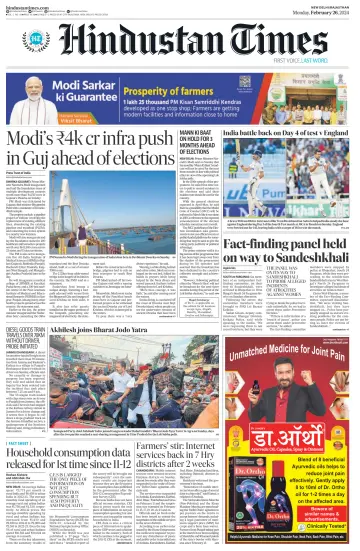 Hindustan Times ST (Jaipur) - 26 Feb 2024