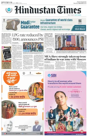 Hindustan Times ST (Jaipur) - 9 Mar 2024