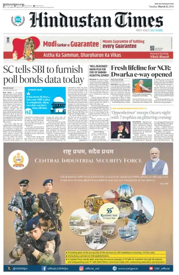 Hindustan Times ST (Jaipur) - 12 Mar 2024