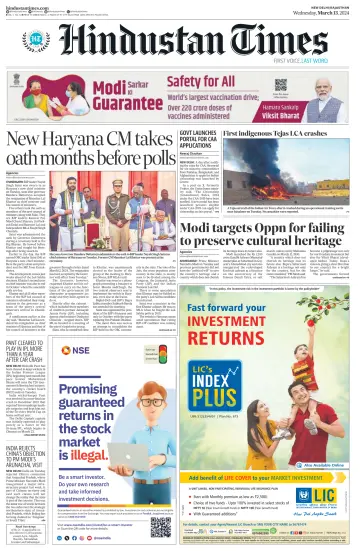 Hindustan Times ST (Jaipur) - 13 Mar 2024