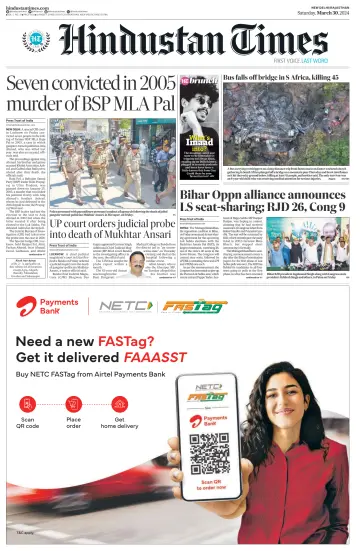 Hindustan Times ST (Jaipur) - 30 Mar 2024