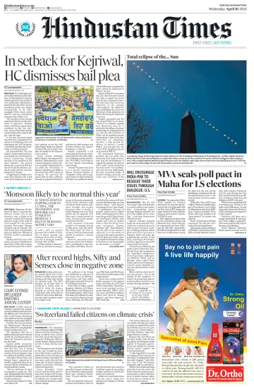 Hindustan Times ST (Jaipur) - 10 四月 2024