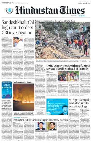 Hindustan Times ST (Jaipur) - 11 4月 2024