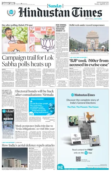 Hindustan Times ST (Jaipur) - 21 四月 2024