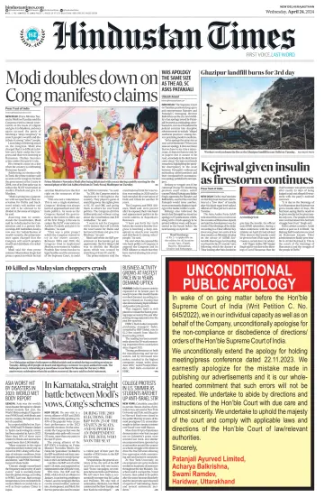 Hindustan Times ST (Jaipur) - 24 四月 2024