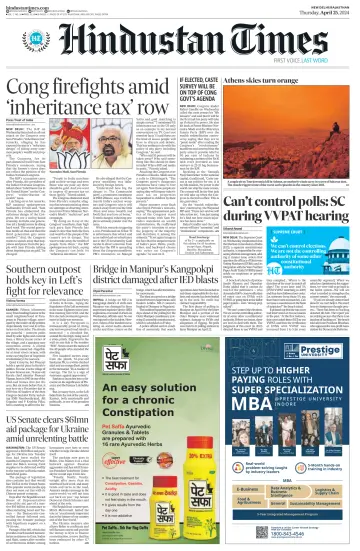 Hindustan Times ST (Jaipur) - 25 апр. 2024