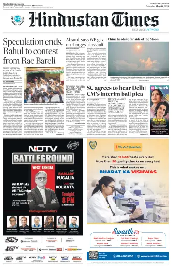 Hindustan Times ST (Jaipur) - 4 May 2024