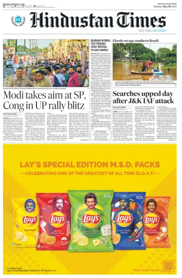 Hindustan Times ST (Jaipur) - 6 May 2024