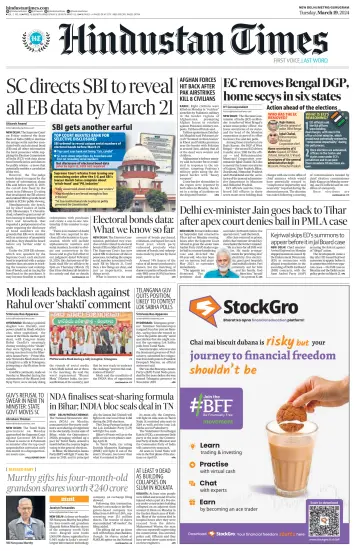 Hindustan Times (Gurugram) - 19 Mar 2024