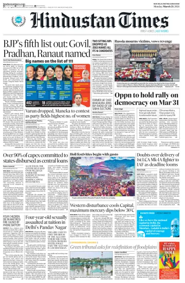 Hindustan Times (Gurugram) - 25 Mar 2024