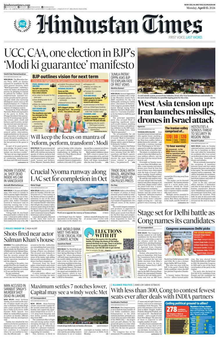 Hindustan Times (Gurugram)