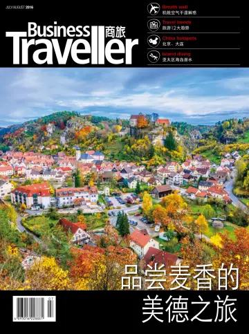 Business Traveller 商旅 - 01 Juli 2016