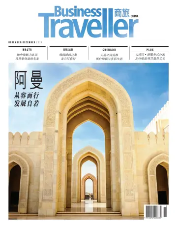Business Traveller (China) - 1 Nov 2019