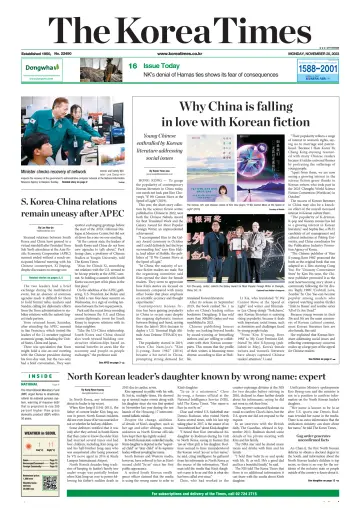 The Korea Times - 20 Nov 2023