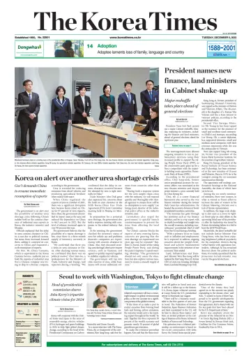 The Korea Times - 5 Dec 2023