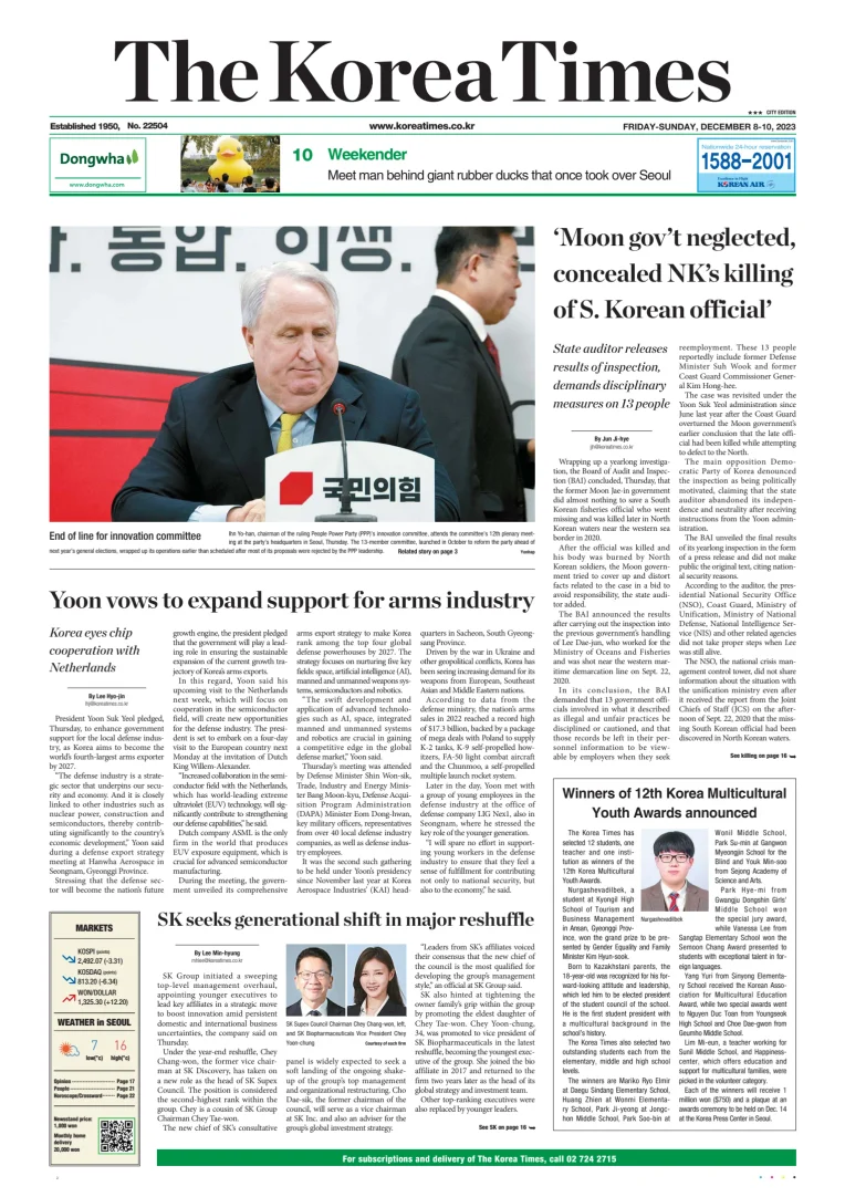 The Korea Times