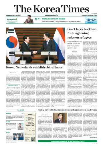 The Korea Times - 14 Dec 2023