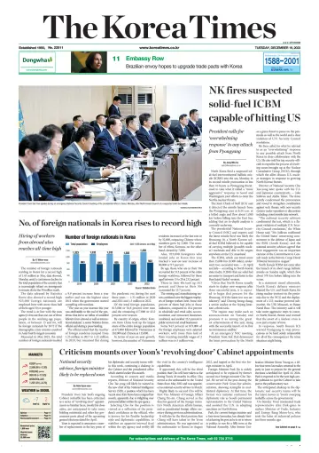 The Korea Times - 19 Dec 2023