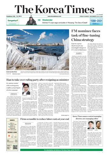 The Korea Times - 22 Dec 2023