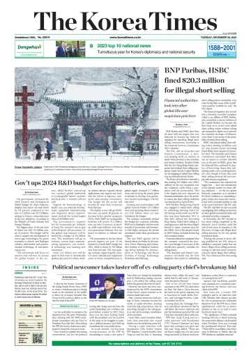 The Korea Times - 26 Dec 2023