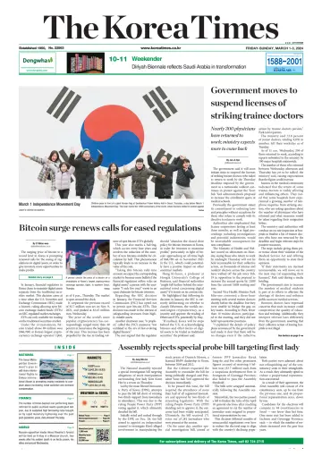 The Korea Times - 1 Mar 2024