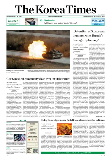 The Korea Times - 15 Mar 2024