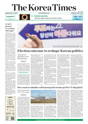 The Korea Times - 10 4月 2024