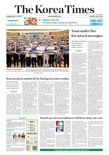 The Korea Times - 18 Apr 2024