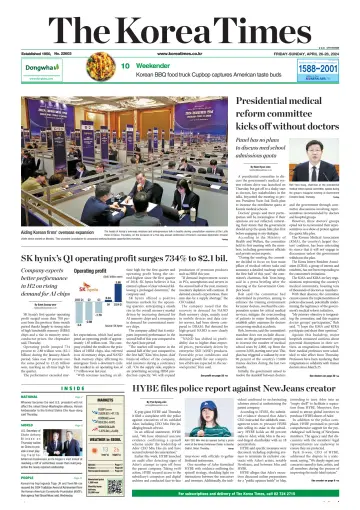 The Korea Times - 26 апр. 2024